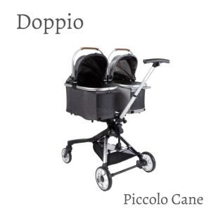 【新商品】 ピッコロカーネ ドッピオ Doppio 多頭 小型犬用 Piccolo Cane 　犬用カート 猫用カート｜K-wan.