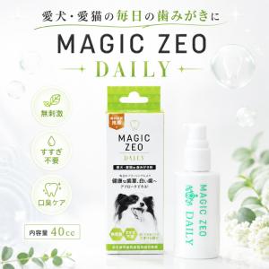 クリーンワン 犬 歯磨き 15g ジェル 歯石取り 歯石除去 口臭対策