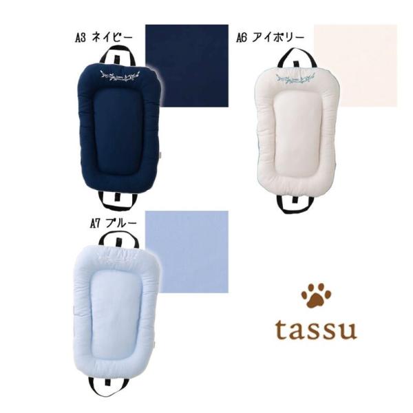 プレミアムサテン バギークッション tassu タッス  犬 ペットカート用クッション