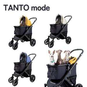 【新商品】ピッコロカーネ タントモード TANTO mode｜K-wan.