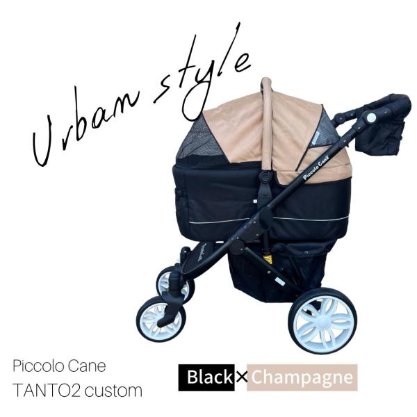 【限定品】TANTO2カスタム ブラック×シャンパン ブラックフレーム 当店限定カラー ピッコロカー...