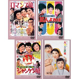 東宝 駅前シリーズ DVD 6作セット - 映像と音の友社 : くみあい
