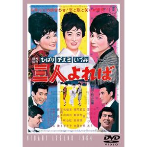 【新品ケース付】水もれ甲介 ドラマ DVD 全12巻セット 石立鉄男 水もれ甲介 ドラマ DVD 全12巻セット 石立鉄男 Amazon.co.jp:
