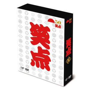 笑点 宴 放送50周年完全保存版 DVD 6枚組 - 映像と音の友社