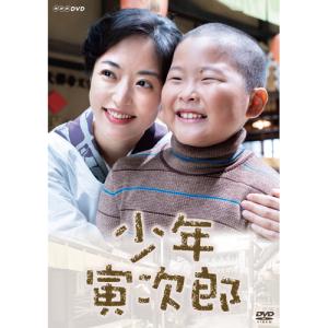 少年寅次郎 DVD 2枚組 - 映像と音の友社｜k-1ba