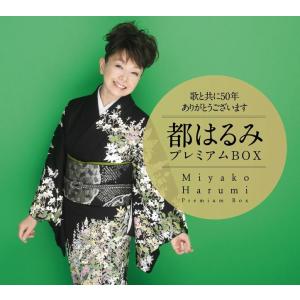 都はるみ CD ベスト : FULL FULL 1694 - 通販 - Yahoo!ショッピング