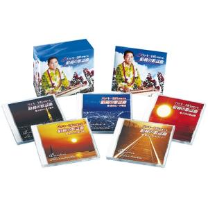 バッキー白片が奏でる 昭和の歌謡曲 CD5枚組 ...の商品画像