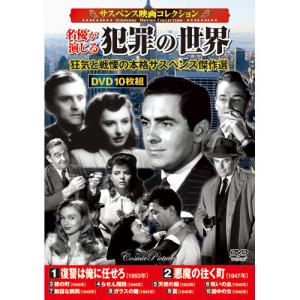 仁義なき戦い DVD5枚組 - 映像と音の友社 : くみあいショッピング