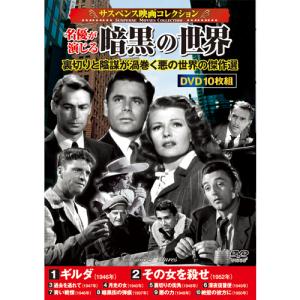 東宝 駅前シリーズ DVD 6作セット - 映像と音の友社 : くみあい