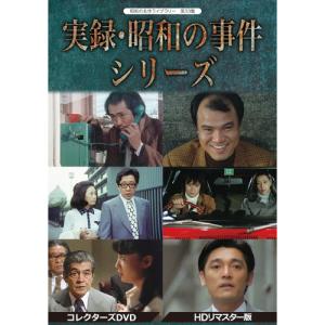 萩原健一・いしだあゆみ主演 祭ばやしが聞こえる コレクターズDVD ＜HD