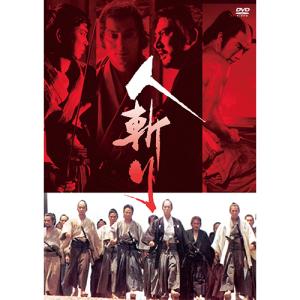 座頭市 全作 DVD 18作セット - 映像と音の友社 : くみあいショッピング