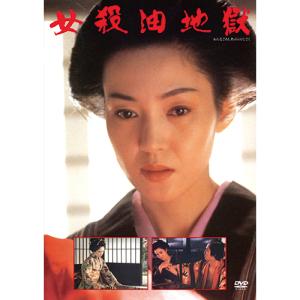 ビバリーヒルズ高校白書＆青春白書 コンプリートDVD-BOX 【DVD
