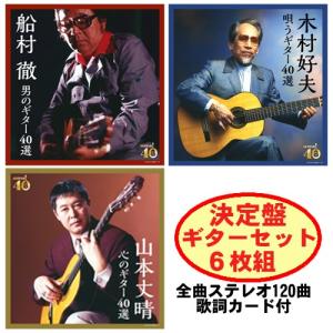 フジコ・ヘミング ラ・カンパネラ〜フジコ・ヘミングの世界 CD 2枚組