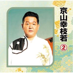 テイチク 新品 歌謡浪曲十八番全集 CD6枚組 / 別冊歌詞ブックレット