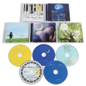 健康長寿 〜脳ストレス解消 CD 5枚セット - 映像と音の友社