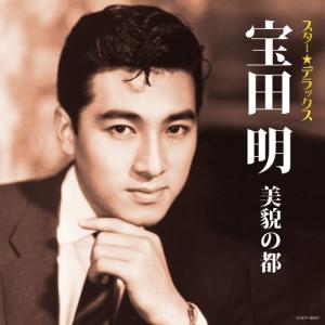 Various Artists Jazz Vocal Collection 5 ［XRCD］ CD