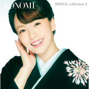 もっと…青江三奈 スペシャル・コレクション - 映像と音の友社