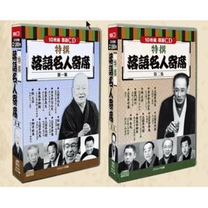 イージーリスニング・クラシックス 名曲100選 CD5枚組 VICS