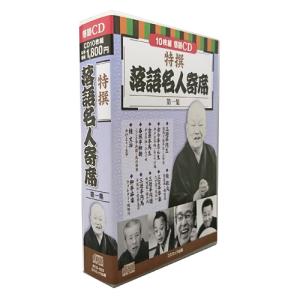 木村好夫ムード・ギター昭和歌謡百選CD5枚組 - 映像と音の友社