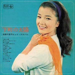 中古特典CD MISIA 『 MEGA MIX 10th Anniversary 』EIGHTH WORLD[限定