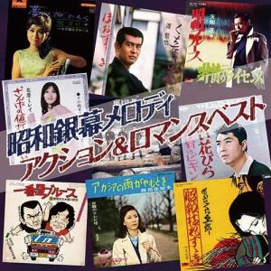 もっと…青江三奈 スペシャル・コレクション - 映像と音の友社