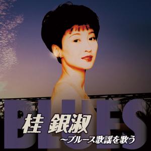 大人の歌謡曲 CD 5枚組 - 映像と音の友社 : くみあい