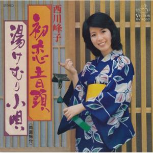 DISH// / 群青飛行 【初回生産限定盤A】(CD+Blu-ray) 〔CD