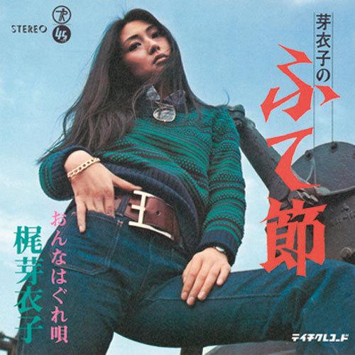 梶 芽衣子/芽衣子のふて節 CD-R - 映像と音の友社