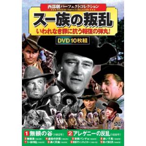 水戸黄門 第十一部 DVD 8枚組 水戸黄門 DVD-BOX 第十一部 中古DVD・ブルーレイ | ブックオフ公式