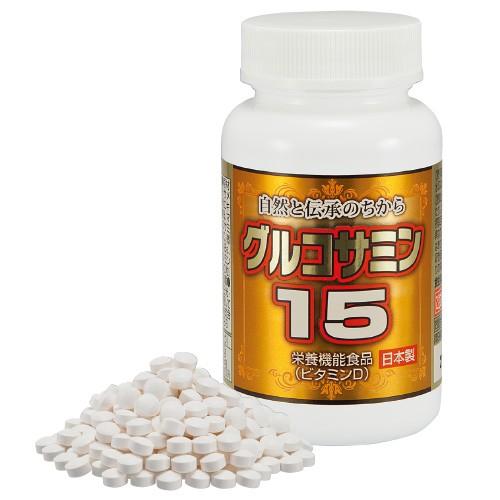 グルコサミン サプリ グルコサミン15 1袋（アルミ袋でお届け） サプリメント グルコサミン コンド...