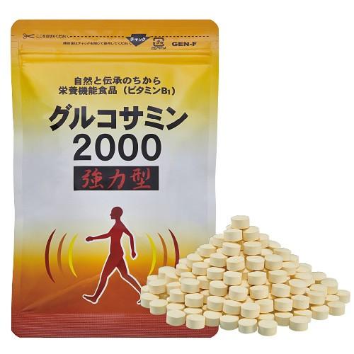 グルコサミン サプリ グルコサミン2000・強力型 1袋 サプリメント サメ軟骨抽出物（コンドロイチ...