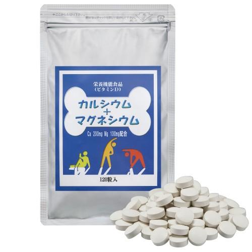 カルシウム + マグネシウム 1袋 理想的割合で摂取できるサプリ
