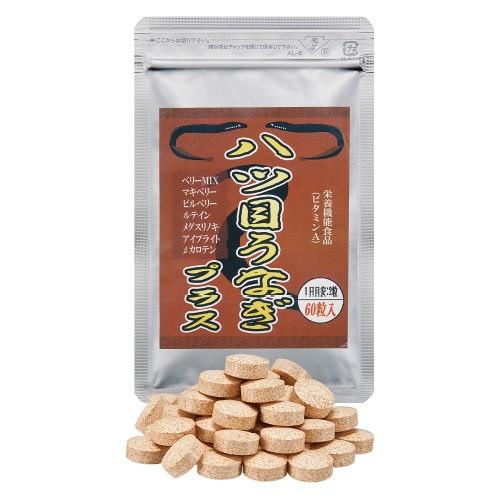 八ツ目うなぎプラス 1袋