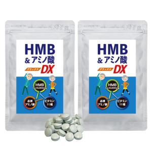 HMB＆アミノ酸DX 2袋 - ほほえみ元気クラブ 新光通販 新光｜k-1ba