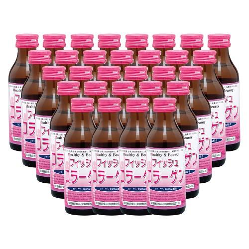 コラーゲン サプリ フィッシュコラーゲン 30本