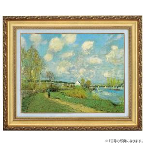 シスレー 絵画 川のある風景 4号 アルフレッド・シスレー 画家 立体