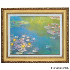 モネ 絵画 睡蓮 グッズ モネ 4号 立体複製名画 レプリカ 額付き 美術品 絵画 インテリア おしゃれ 壁掛け 壁飾り - アートの友社 ホーリ通信｜k-1ba