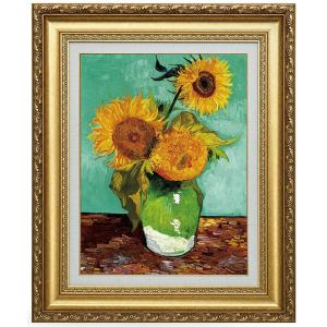 ひまわり（5本のひまわり） 芦屋のひまわり ゴッホ Vincent Van Gogh