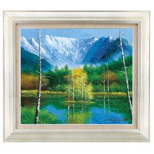 絵画 油絵 小林幸三 「上高地・大正池」 6号風景画 インテリア お祝い