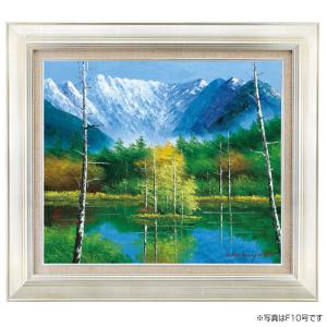 小林幸三　上高地大正池　油彩画　油絵 Amazon.co.jp: 小林幸三 「 上高地大正池 」 油絵 ・ 油彩画 F6