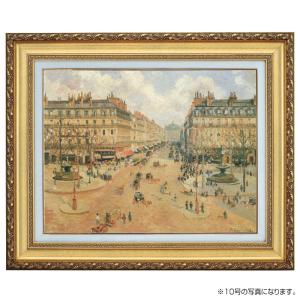 ピサロ 画家 カミーユ・ピサロ ポントワーズ近くの村 4号 立体複製名画