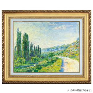 モネの絵 モネ 印象・日の出 10号 立体複製名画 レプリカ 額付き 美術
