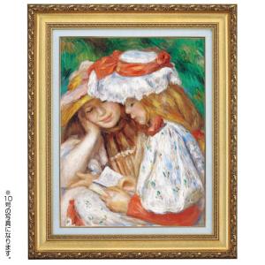ルノワール ルノアール 子犬を抱く少女 4号 立体複製名画 レプリカ 額