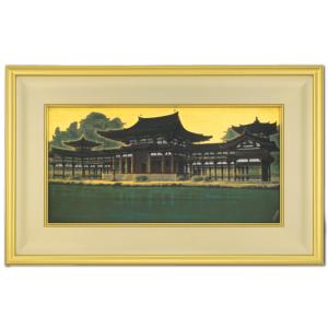 平山郁夫 「 大仏殿夜景 」 甍 東大寺三景より 銅版画 エッチング 平山