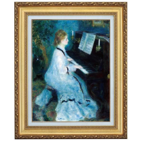 ルノワール 絵画 ピアノを弾く女性 10号 Renoir 立体複製名画 レプリカ 額付き 美術品 絵...