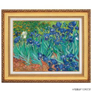 ゴッホ ひまわり ロンドン・ナショナル・ギャラリー所蔵絵画 【複製