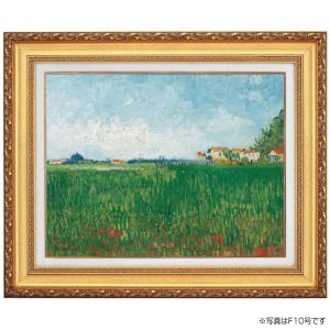 ゴッホ 絵画 家馬車・ジプシーの野営 F6号 【複製】【美術印刷】【世界