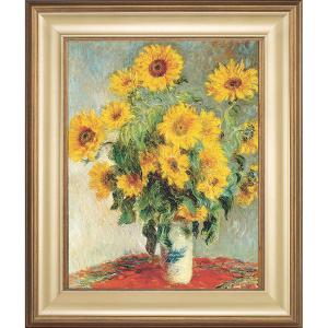 ゴッホ ひまわり レプリカ 10号 立体複製名画 額付き 美術品 ゴッホ ひまわり レプリカ 10号 立体複製名画 額付き 美術品