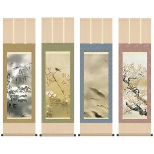 酒井抱一 十二か月花鳥図 掛軸 全12点セット アート 美術品