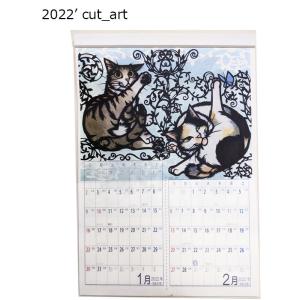 切り絵 カレンダーの商品一覧 通販 Yahoo ショッピング